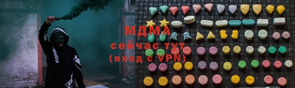 гашишное масло Вяземский