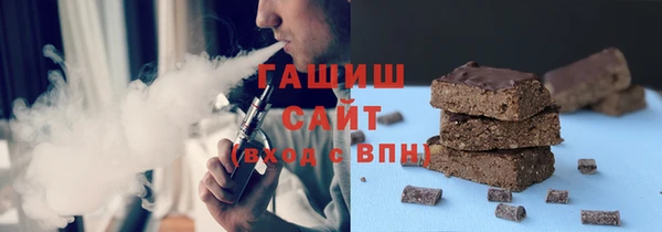 стаф Вязьма