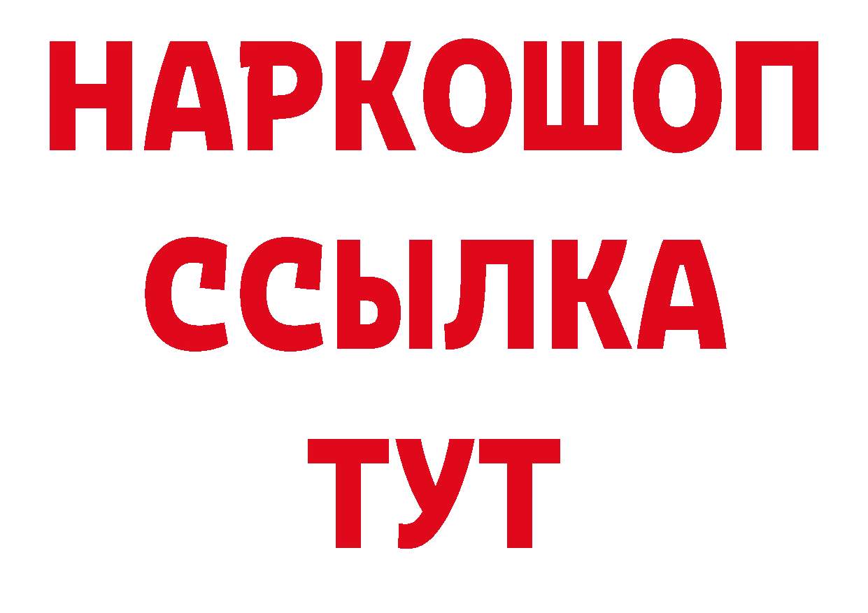 Виды наркотиков купить дарк нет какой сайт Красновишерск