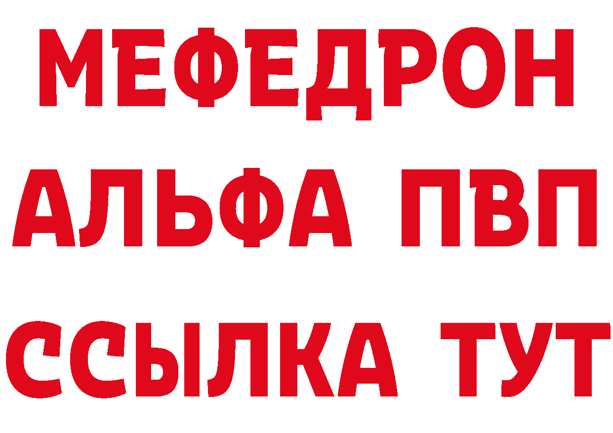 Бутират BDO 33% зеркало это omg Красновишерск